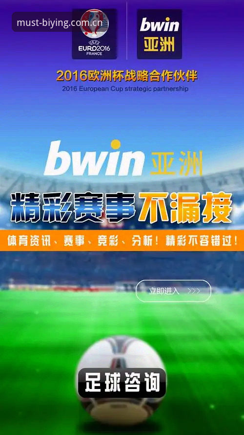 必赢官方网站 必赢体育平台值得信赖吗?从技术评测看其官方网站与APP的真实表现