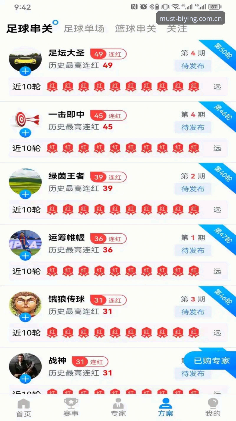 必赢体育平台安卓版下载安装完整指南：从零开始的探索之旅