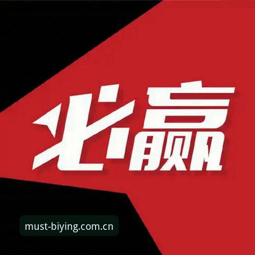 深度揭秘BWIN娱乐平台下载背后的真相：必赢体育平台如何赢得全球用户信赖？