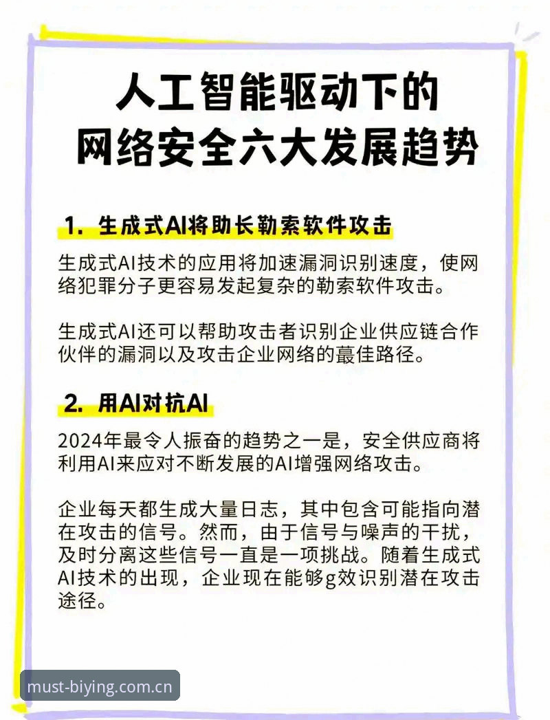 BWIN平台安全吗攻略 BWIN平台安全吗?2025年深度解析与全方位攻略