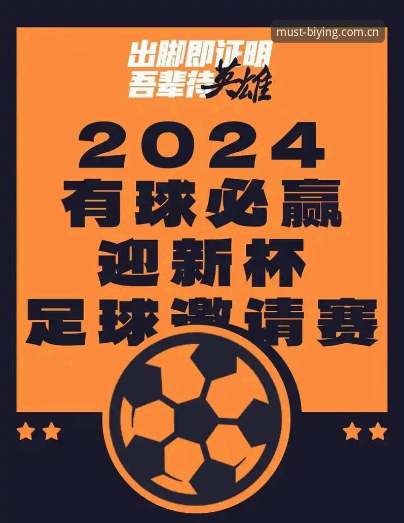 如何通过必赢官方网站入口获得更稳定的体育赛事体验？——技术评测v2.3.0版