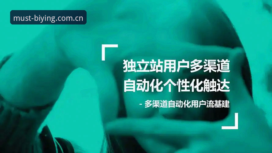 必赢彩票靠谱吗iOS版 资深用户分享:必赢彩票靠谱吗iOS版真实体验与操作心得